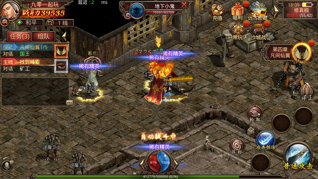 幻灯片-清风阁资源网