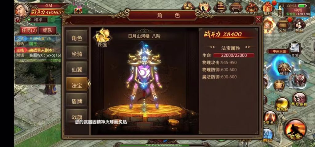 微信图片_20240322144649