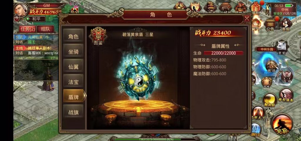 微信图片_20240322144656